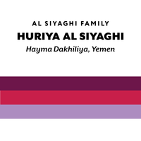 Yemen Huriya Al Siyaghi